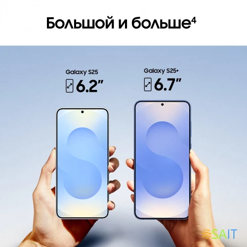 Смартфон Samsung SM-S931B Galaxy S25 512Gb 12Gb мятный моноблок 3G 4G 2Sim 6.2" 1080x2340 Android 15 50Mpix 802.11 a/b/g/n/ac/ax/be NFC GPS GSM900/1800 GSM1900 Protect