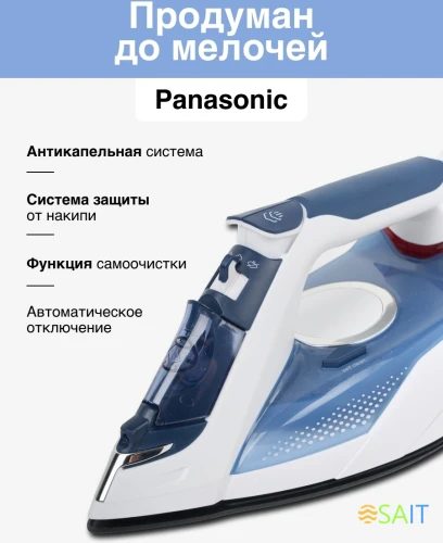 Утюг Panasonic NI-TW810CMTW 2400Вт синий