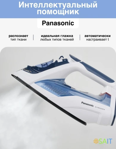 Утюг Panasonic NI-TW810CMTW 2400Вт синий