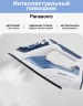 Утюг Panasonic NI-TW810CMTW 2400Вт синий