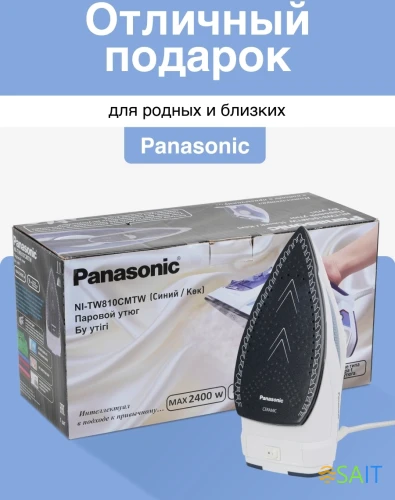 Утюг Panasonic NI-TW810CMTW 2400Вт синий