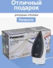 Утюг Panasonic NI-TW810CMTW 2400Вт синий