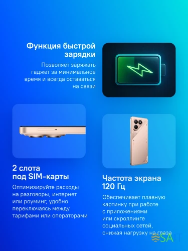 Смартфон Tecno Pova 7 Neo 256Gb 8Gb титановый моноблок 3G 4G 2Sim 6.8" 1080x2460 Android 14 108Mpix 802.11 a/b/g/n/ac NFC GPS GSM900/1800 Protect FM