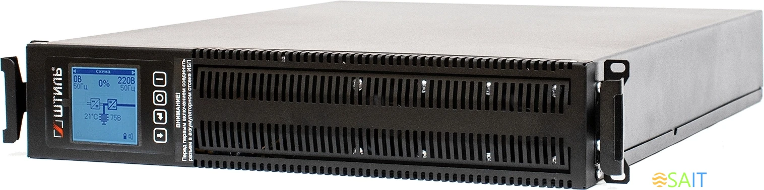 Источник бесперебойного питания Штиль STR1103TLD 2700Вт 3000ВА черный без батареи