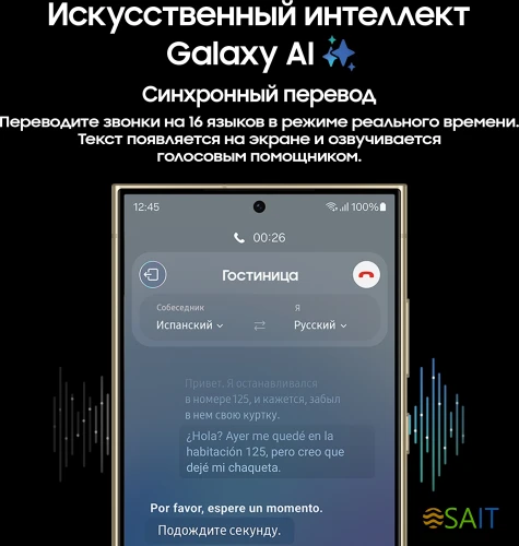 Смартфон Samsung SM-S928B Galaxy S24 Ultra 512Gb 12Gb желтый титан моноблок 3G 4G 2Sim 6.8" 1440x3120 Android 14 200Mpix 802.11 a/b/g/n/ac/ax/be NFC GPS GSM900/1800 GSM1900 Protect