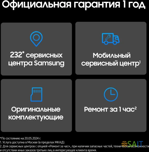 Смартфон Samsung SM-S928B Galaxy S24 Ultra 512Gb 12Gb желтый титан моноблок 3G 4G 2Sim 6.8" 1440x3120 Android 14 200Mpix 802.11 a/b/g/n/ac/ax/be NFC GPS GSM900/1800 GSM1900 Protect