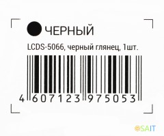 Кронштейн для телевизора Holder LCDS-5066 черный 22"-42" макс.30кг настенный поворот и наклон