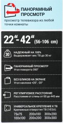 Кронштейн для телевизора Holder LCDS-5066 черный 22"-42" макс.30кг настенный поворот и наклон