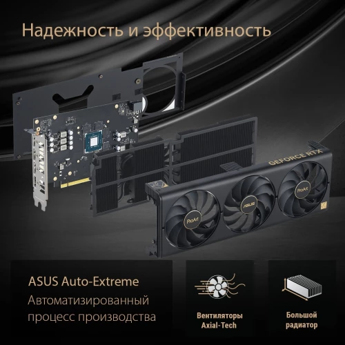 Видеокарта Asus PCI-E 4.0 PROART-RTX4060-O8G NVIDIA GeForce RTX 4060 8Gb 128bit GDDR6 2550/17000 HDMIx1 DPx3 HDCP Ret