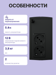 ИБП CyberPower UTC650E, Line-Interactive, 650VA/360W, 2 Schuko розетки, Black, 0.84х0.159х0.252м., 3.8кг. CyberPower UTC650E