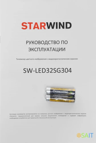 Телевизор LED Starwind 32" SW-LED32SG304 Яндекс.ТВ черный/черный HD 60Hz DVB-T DVB-T2 DVB-C DVB-S DVB-S2 USB WiFi Smart TV