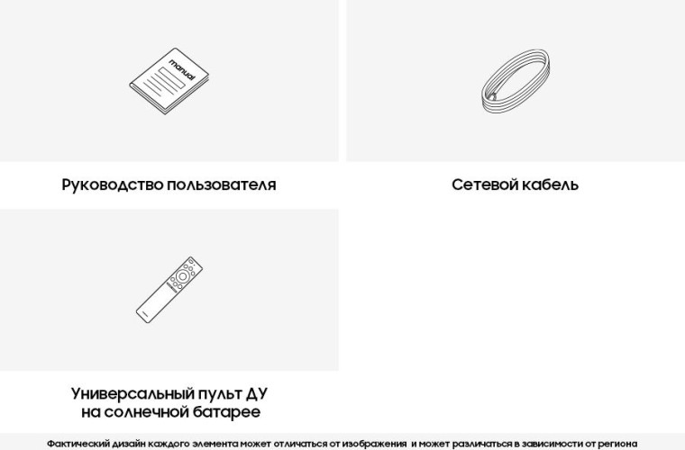 Телевизор QLED Samsung 55" QE55Q70CAUXRU Series 7 серый/черный 4K Ultra HD 120Hz DVB-T DVB-T2 DVB-C DVB-S DVB-S2 USB WiFi Smart TV