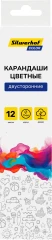 Карандаши цв. Silwerhof Color двухцвет. 2.8мм кругл. дерево ассорти 12цв. коробка/европод. (6шт)
