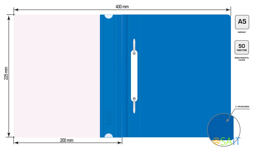 Папка-скоросшиватель Бюрократ Люкс -PSL20A5BLUE A5 прозрач.верх.лист пластик синий 0.14/0.18