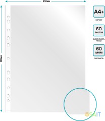 Папка-вкладыш Бюрократ СуперЛюкс -060G/25 глянцевые A4+ 60мкм (упак.:25шт)