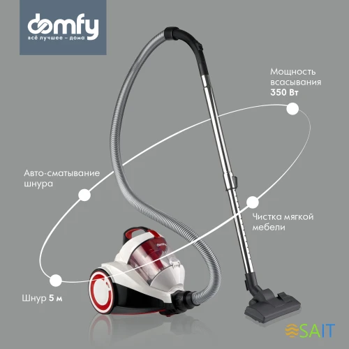 Пылесос Domfy DSC-VC505 2000Вт белый/красный