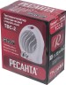 Тепловентилятор Ресанта ТВС-2 2000Вт белый
