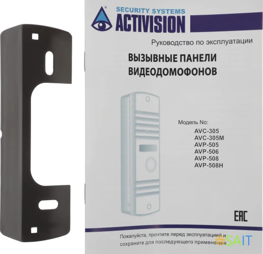 Видеопанель Falcon Eye AVP-506 цветной сигнал цвет панели: коричневый