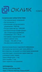 Мышь Оклик 185V2 черный оптическая 1200dpi USB для ноутбука 3but (1185962)