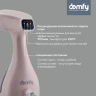 Отпариватель ручной Domfy DSC-GS310 1650Вт бежевый