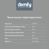 Отпариватель ручной Domfy DSC-GS310 1650Вт бежевый