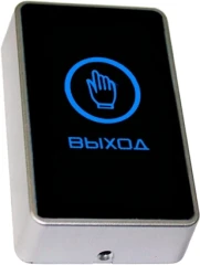 Кнопка выхода Falcon Eye FE-CHARM-B (00-00341167)