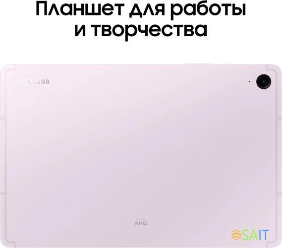 Планшет Samsung Galaxy Tab S9 FE BSM-X516B 1380 (2.4) 8C RAM6Gb ROM128Gb 10.9" TFT 2304x1440 5G 1Sim eSIM Android 13 розовый 8Mpix 12Mpix BT WiFi microSD 1Tb 8000mAh