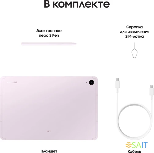 Планшет Samsung Galaxy Tab S9 FE BSM-X516B 1380 (2.4) 8C RAM6Gb ROM128Gb 10.9" TFT 2304x1440 5G 1Sim eSIM Android 13 розовый 8Mpix 12Mpix BT WiFi microSD 1Tb 8000mAh