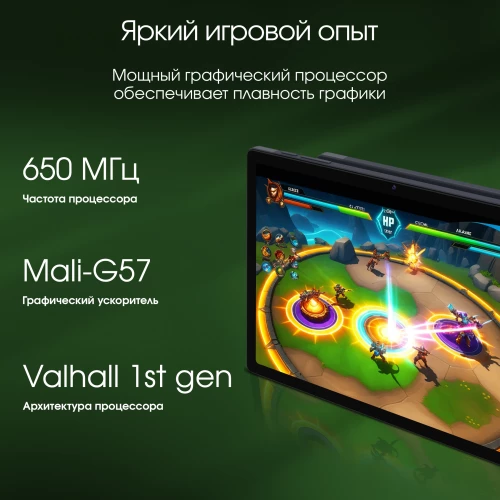 Планшет Digma Pro HIT 18 T616 (2.0) 8C RAM8Gb ROM256Gb 10.5" IPS 1920x1200 4G 2Sim Android 13 фиолетовый 13Mpix 5Mpix BT WiFi microSD 512Gb 7000mAh 5hr
