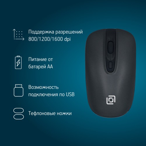 Мышь Оклик 600MW черный оптическая 1600dpi беспров. USB 4but (1487915)