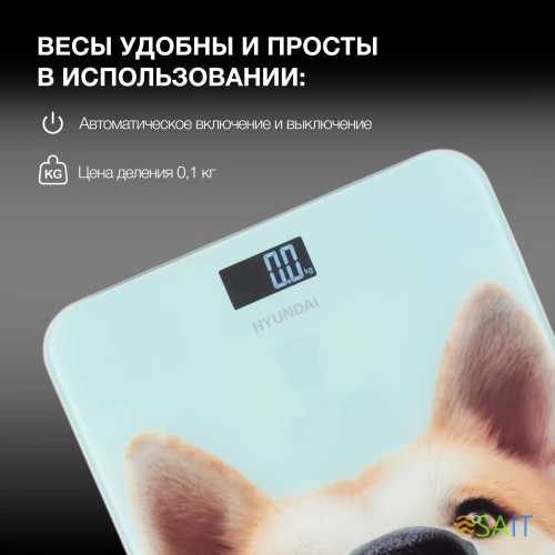 Весы напольные электронные Hyundai H-BS03680 макс.180кг голубой