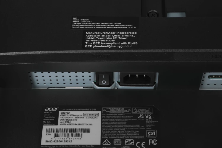 Монитор Acer 27" Vero CB272UE3bmiprux черный IPS LED 1ms 16:9 HDMI M/M матовая HAS Piv 350cd 178гр/178гр 2560x1440 100Hz FreeSync DP 2K USB 7.89кг