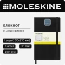 Блокнот Moleskine CLASSIC EXPENDED QP061EXP Large 130х210мм 400стр. клетка твердая обложка черный