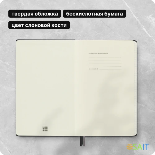 Блокнот Moleskine CLASSIC EXPENDED QP061EXP Large 130х210мм 400стр. клетка твердая обложка черный