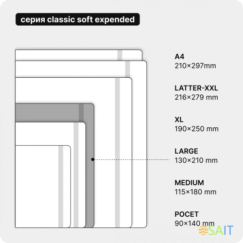 Блокнот Moleskine CLASSIC EXPENDED QP061EXP Large 130х210мм 400стр. клетка твердая обложка черный