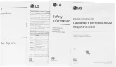 Саундбар LG S70TY 3.1.1 400Вт черный