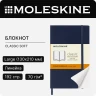 Блокнот Moleskine CLASSIC SOFT QP611B20 Pocket 90x140мм 192стр. линейка мягкая обложка синий сапфир