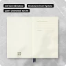 Блокнот Moleskine CLASSIC SOFT QP611B20 Pocket 90x140мм 192стр. линейка мягкая обложка синий сапфир