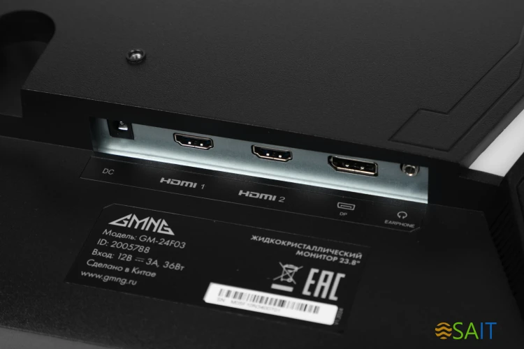 Монитор GMNG 23.8" Gaming GM-24F03 черный IPS LED 3ms 16:9 HDMI матовая HAS Piv 300cd 178гр/178гр 1920x1080 180Hz G-Sync FreeSync DP FHD 4.6кг