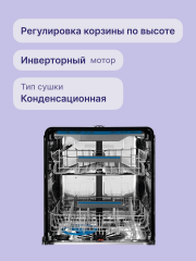 Встраиваемые посудомоечные машины ELECTROLUX Electrolux EES848200L
