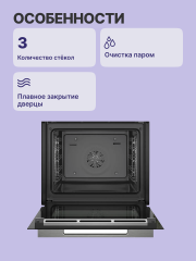 Встраиваемая электрическая духовка BOSCH Встраиваемый духовой шкаф BOSCH HBG7341B1