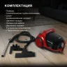 Пылесос Hyundai HYV-C2640 2200Вт черный/красный