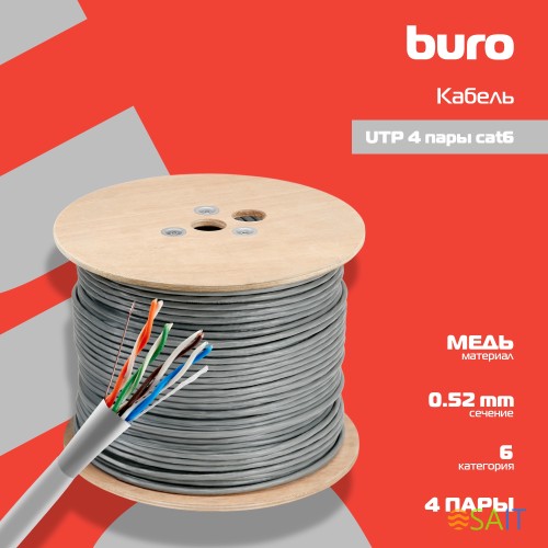 Кабель сетевой Buro BU-COP-052 UTP 4 пары cat.6 solid 0.52мм Cu 305м серый