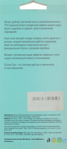 Чехол (клип-кейс) BoraSCO для Realme C21 черный (матовый) (40041)