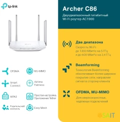 Роутер беспроводной TP-Link Archer C86 AC1900 10/100/1000BASE-TX белый