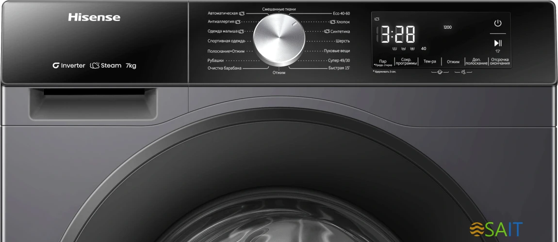 Стиральная машина Hisense WF3S7021BB класс: A загр.фронтальная макс.:7кг черный инвертор