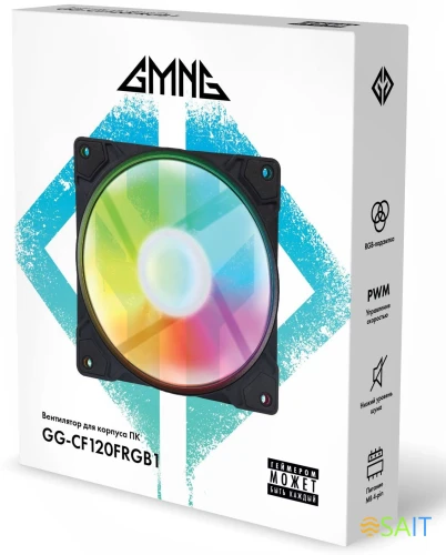 Вентилятор для корпуса GMNG GG-CF120FRGB1-PWMBK RGB 120х120x25 черный 4-pin 28дБ Ret