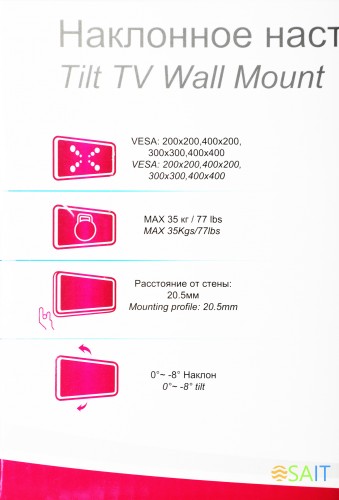 Кронштейн для телевизора Ultramounts UM832TW белый 32"-55" макс.35кг настенный наклон