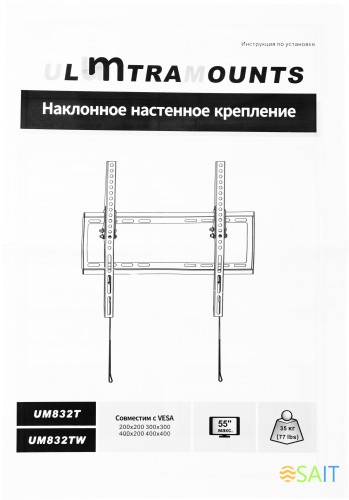 Кронштейн для телевизора Ultramounts UM832TW белый 32"-55" макс.35кг настенный наклон