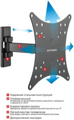 Кронштейн для телевизора Arm Media MARS-3 черный 20"-43" макс.20кг настенный поворот и наклон